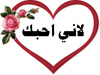 je t  aime